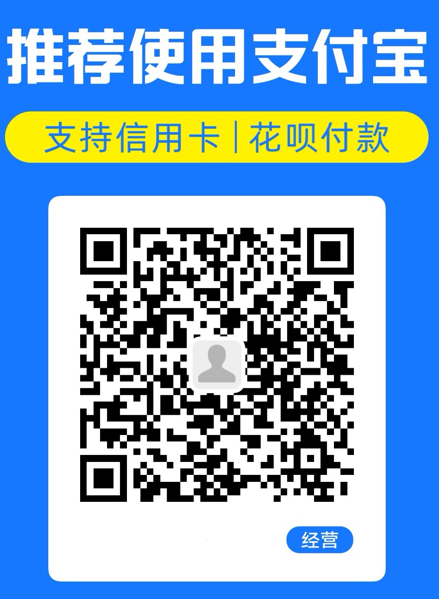 打赏二维码