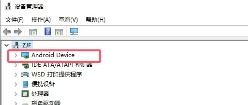 adb测试1